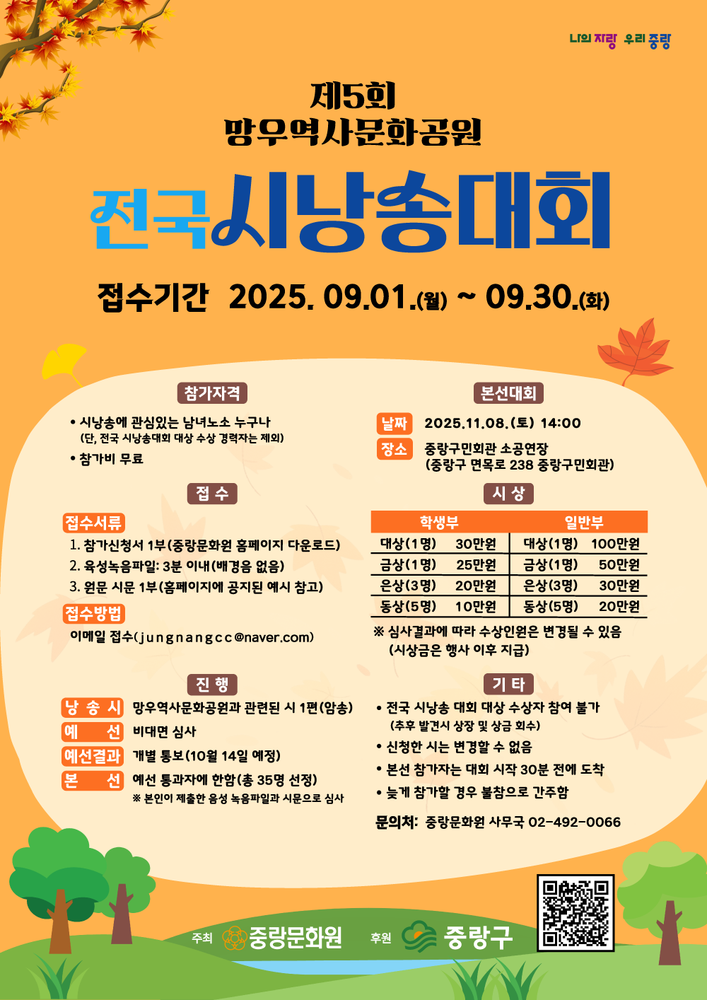 브로콜리 지역정보 관련 사진 1