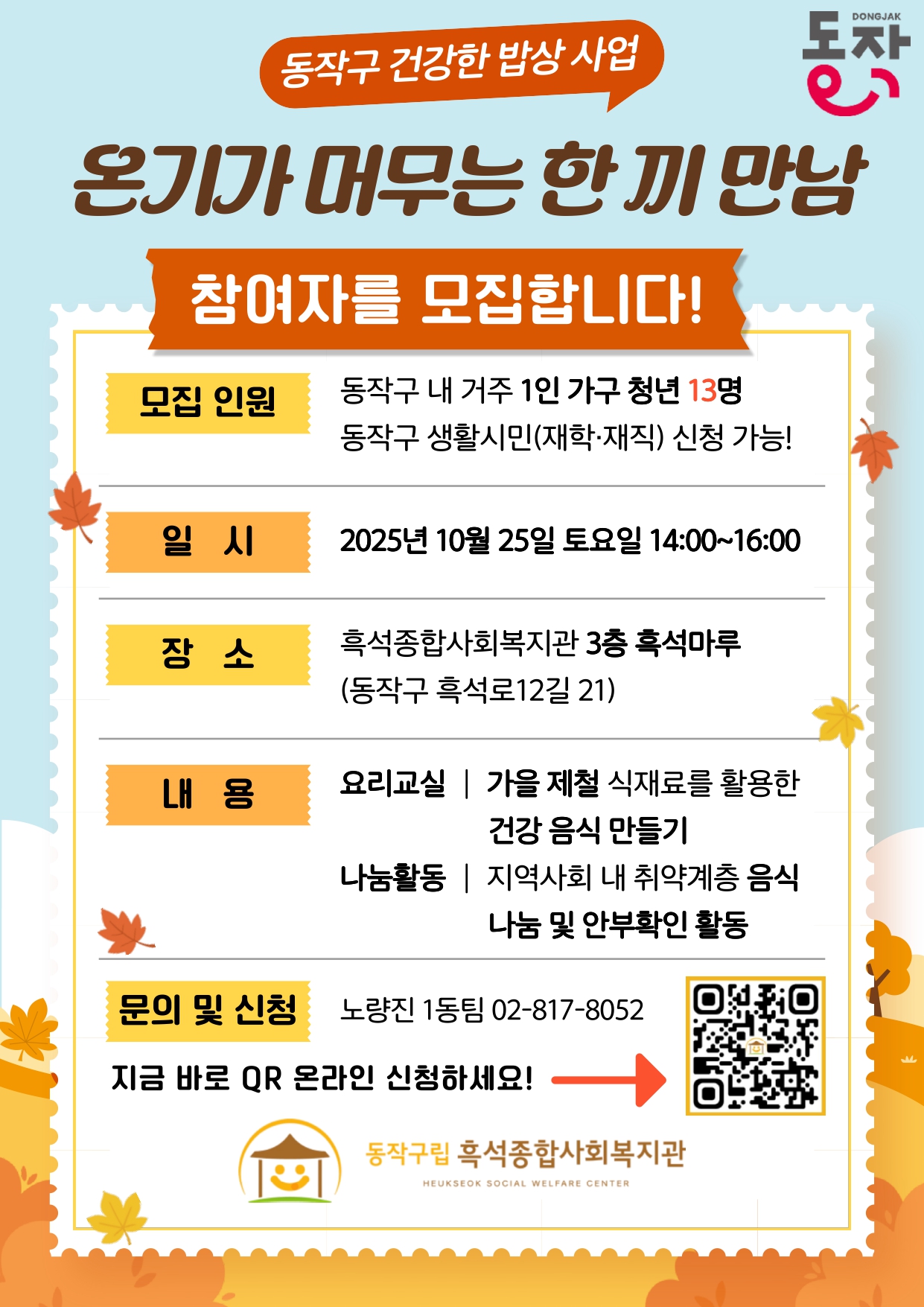 브로콜리 지역정보 관련 사진 1