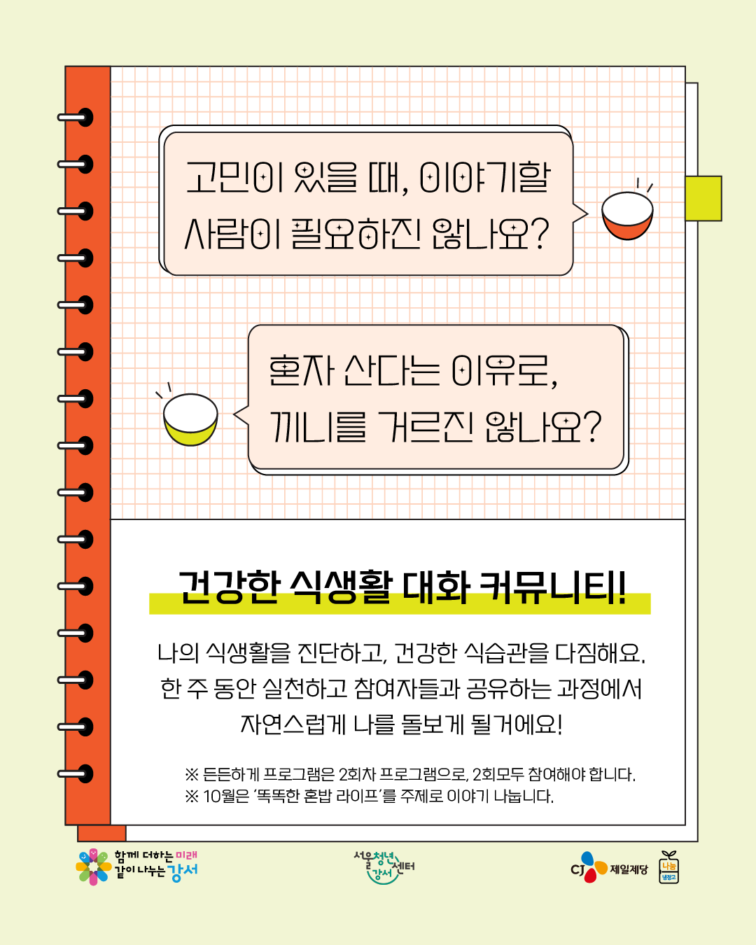브로콜리 지역정보 관련 사진 3
