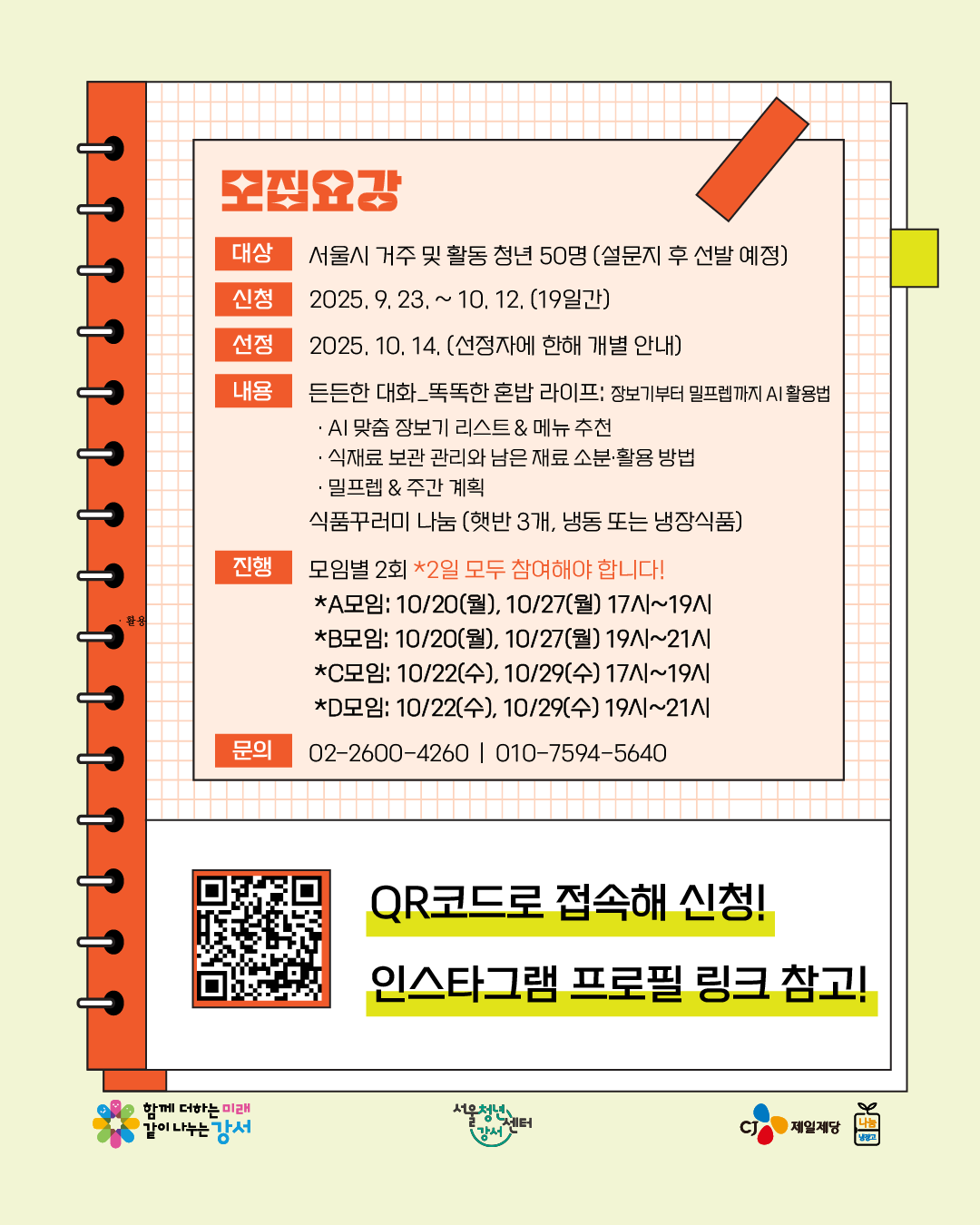 브로콜리 지역정보 관련 사진 5