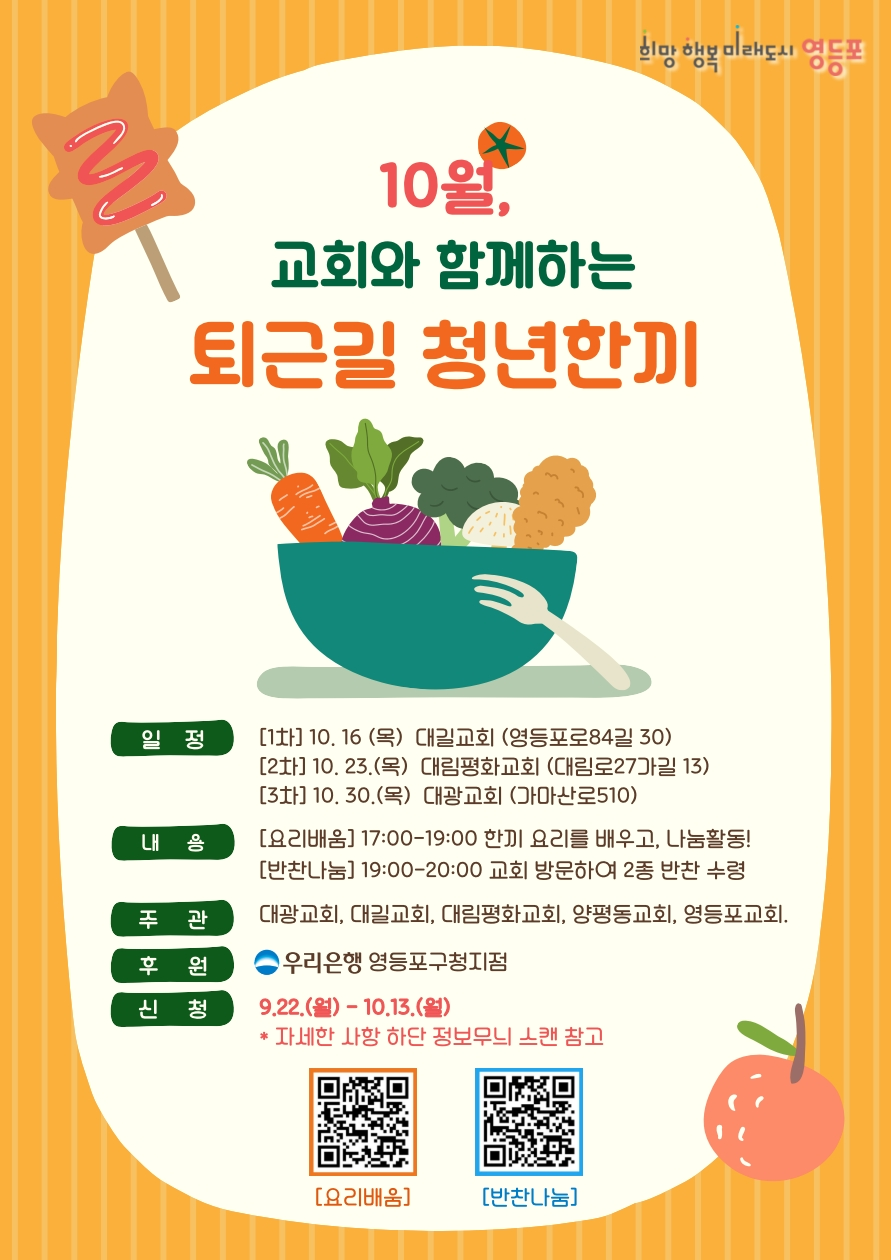 브로콜리 지역정보 관련 사진 1