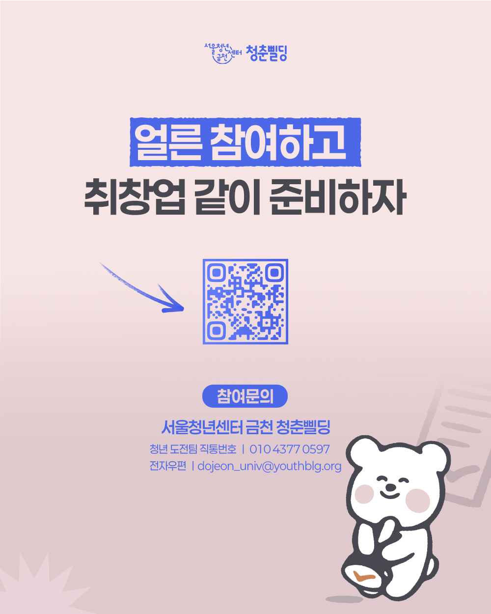 브로콜리 지역정보 관련 사진 3