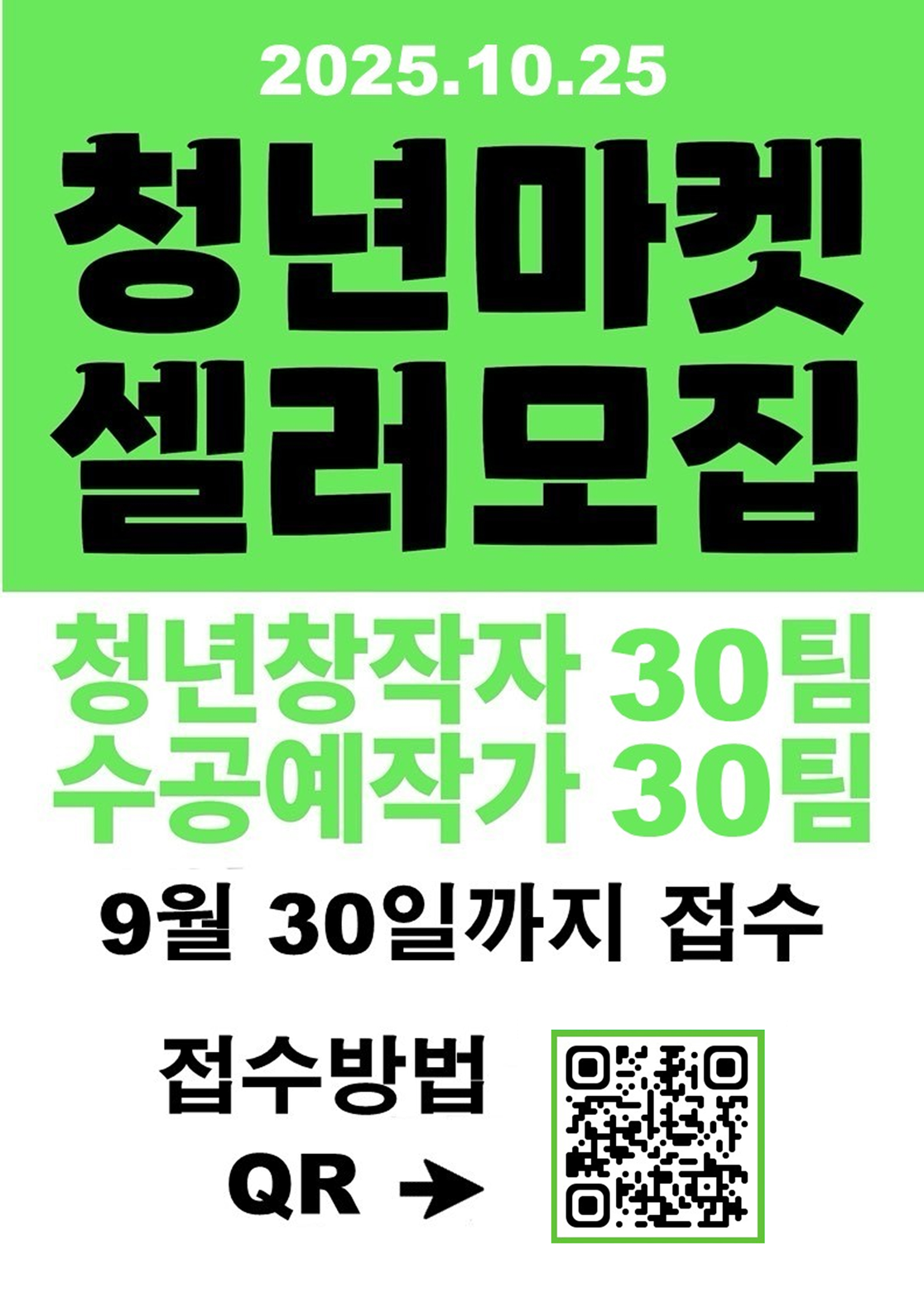 브로콜리 지역정보 관련 사진 1