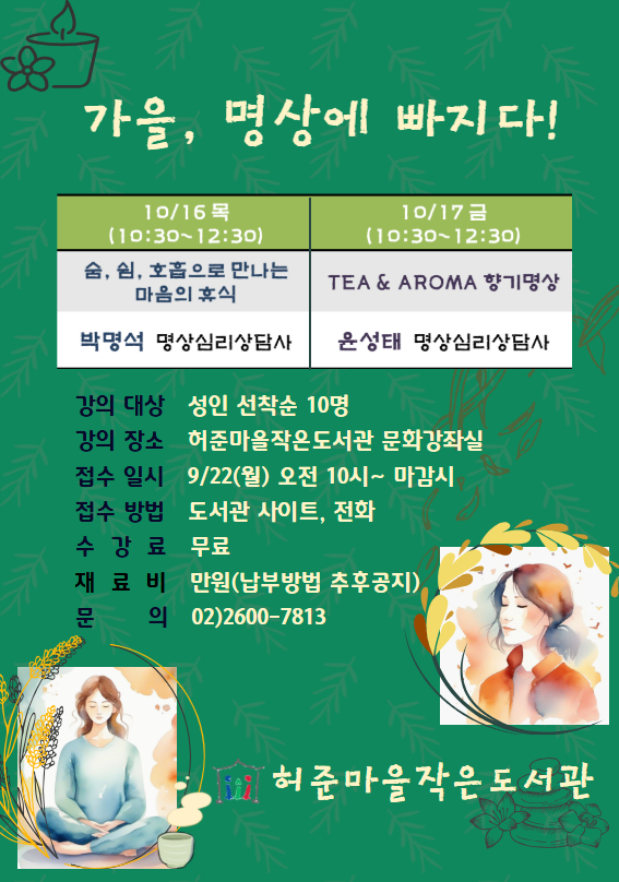 브로콜리 지역정보 관련 사진 1