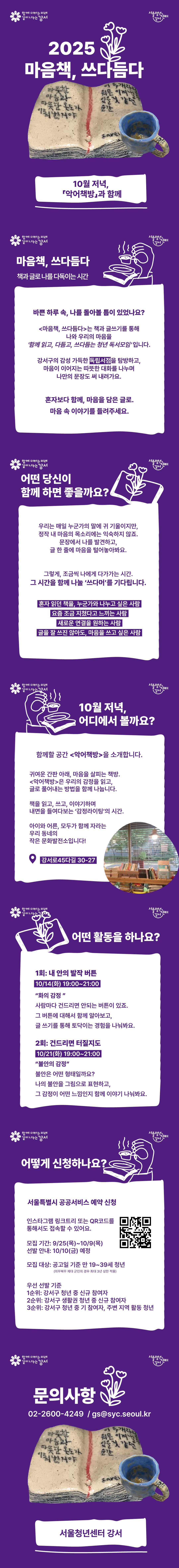 브로콜리 지역정보 관련 사진 1