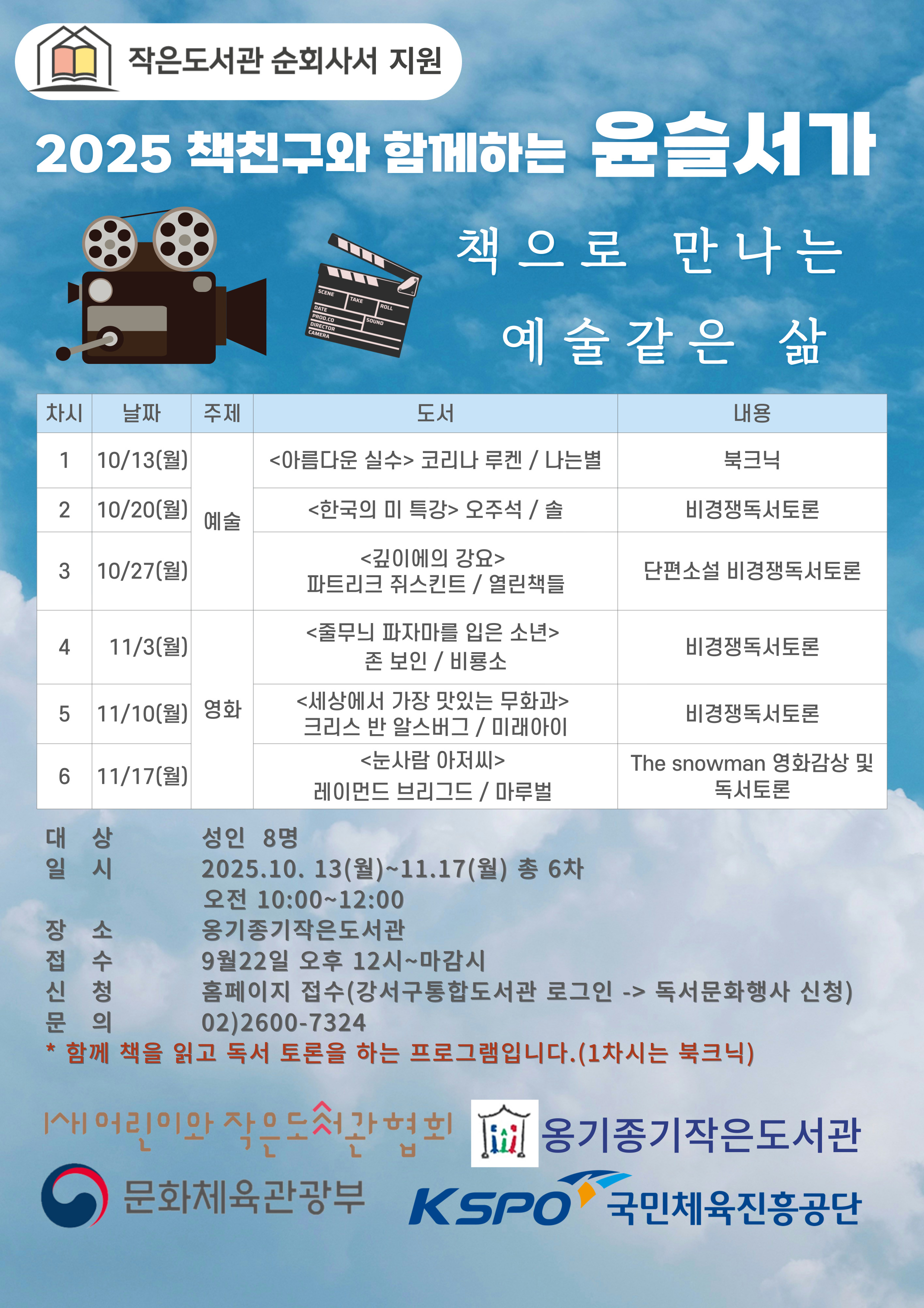 브로콜리 지역정보 관련 사진 1