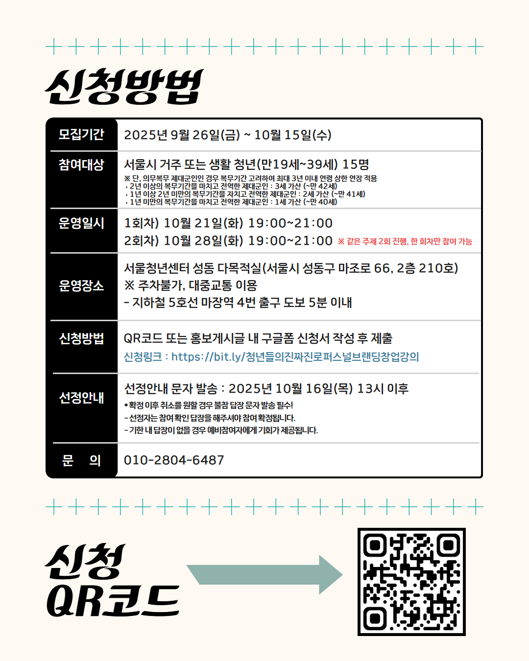 브로콜리 지역정보 관련 사진 3