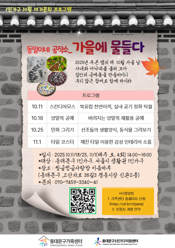 브로콜리 지역정보 관련 사진 1