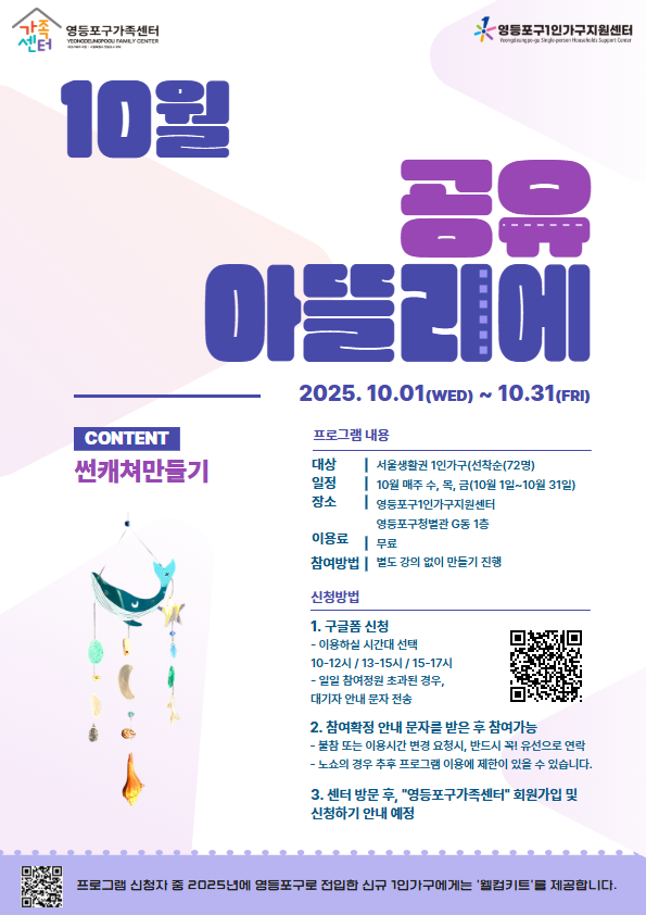 브로콜리 지역정보 관련 사진 1