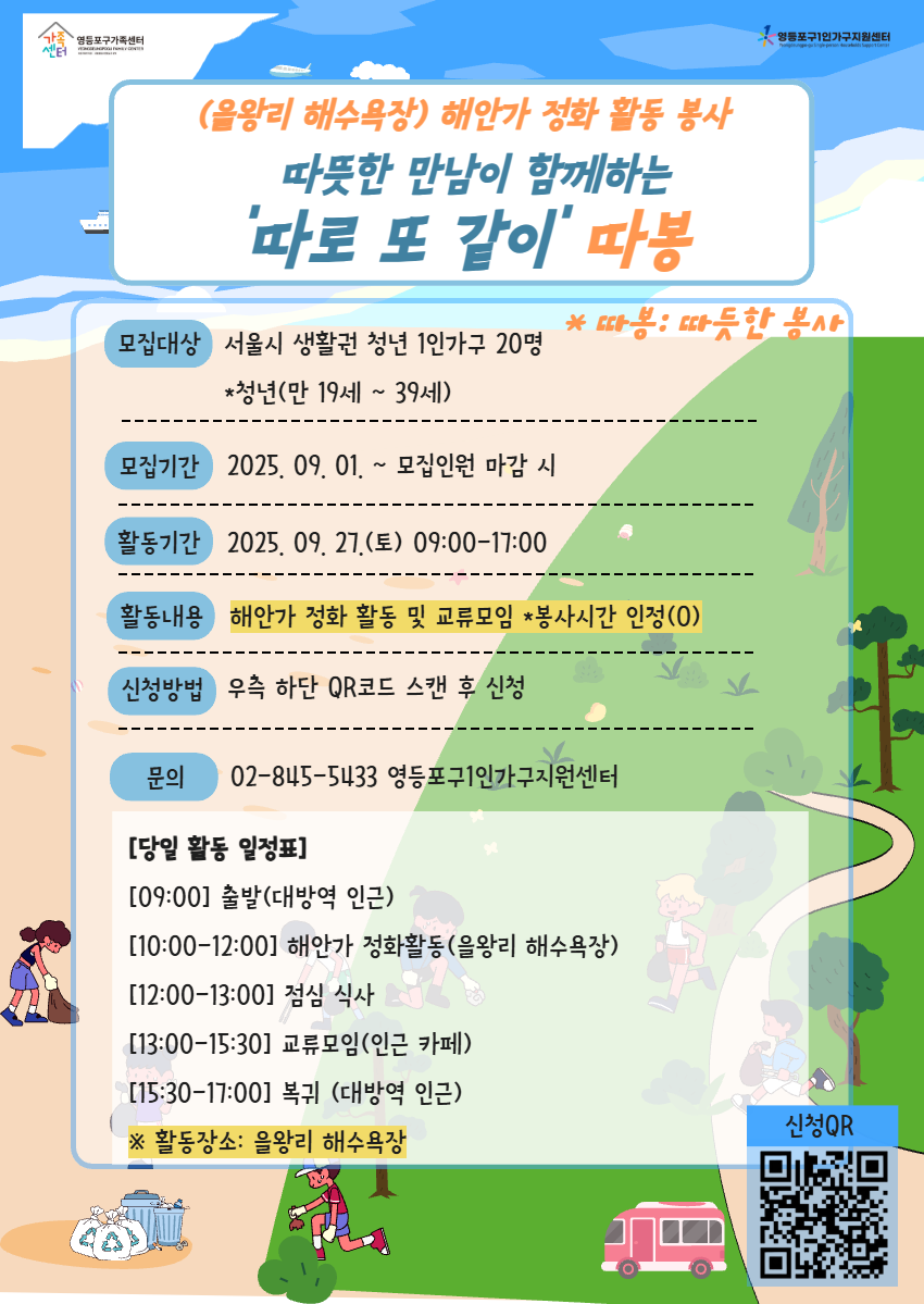 브로콜리 지역정보 관련 사진 2