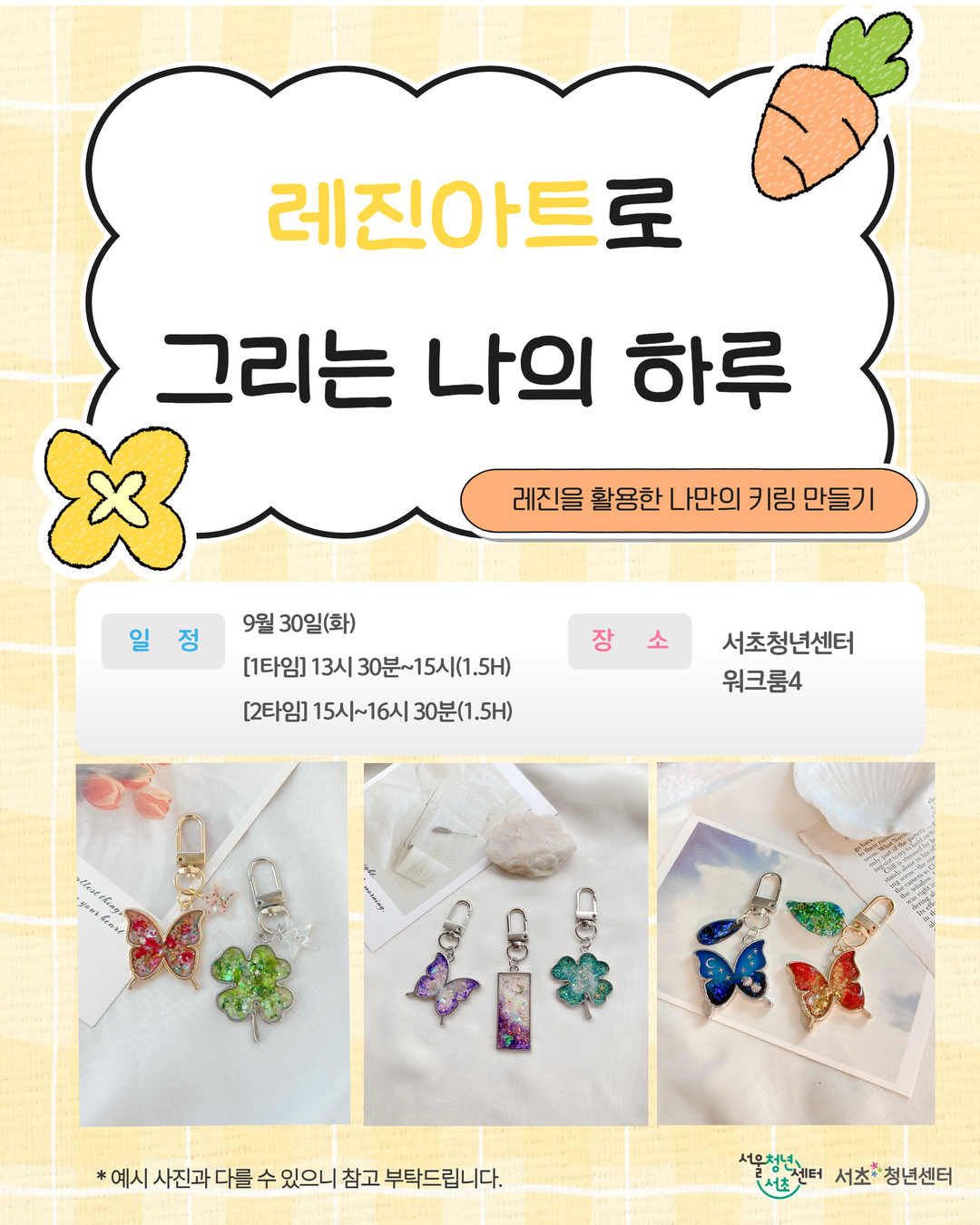 브로콜리 지역정보 관련 사진 1
