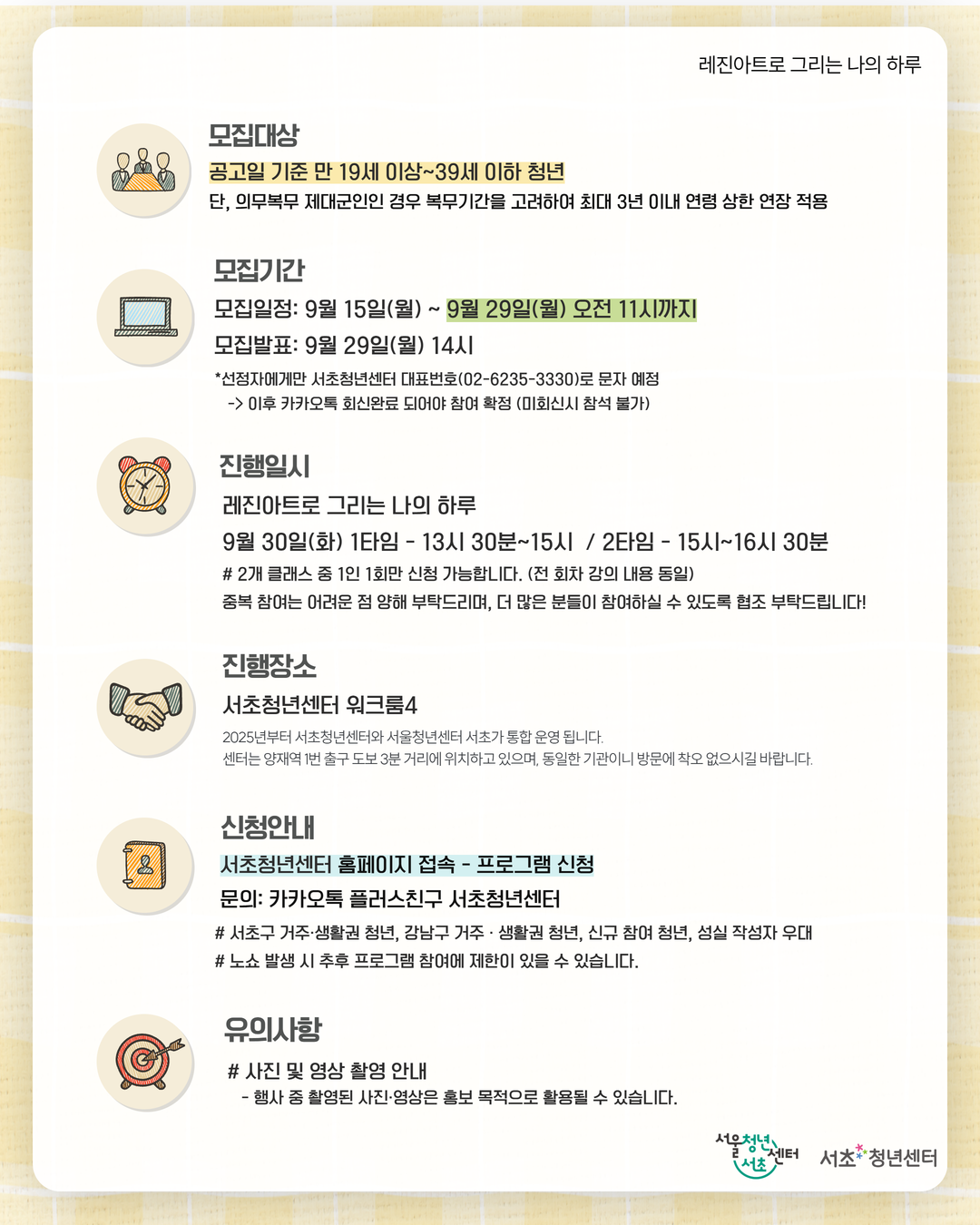 브로콜리 지역정보 관련 사진 2