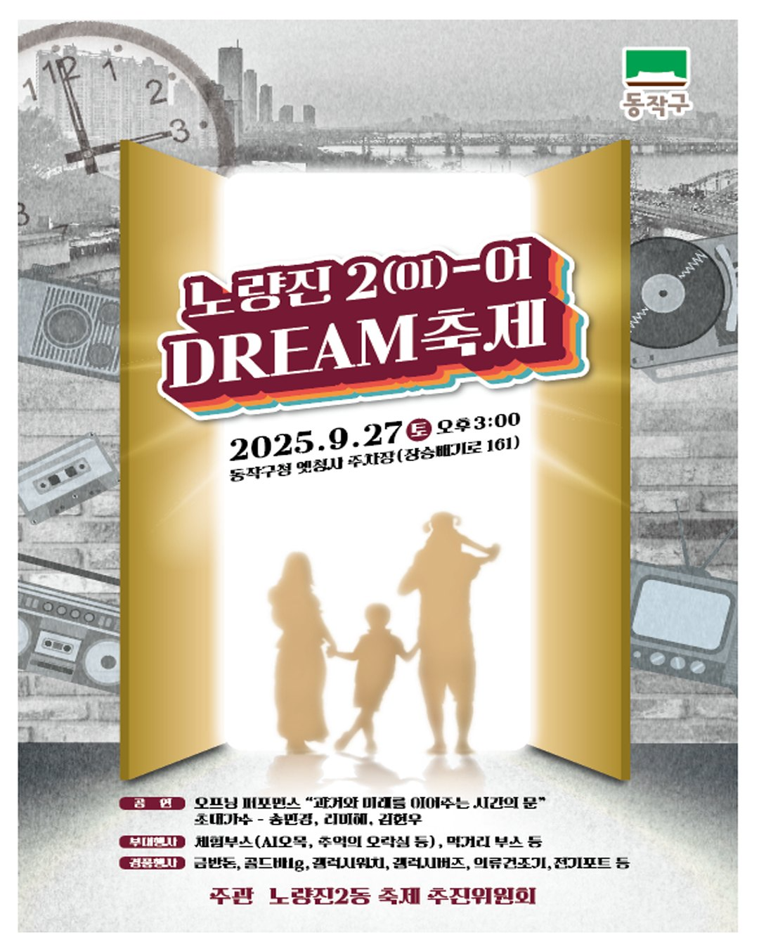 브로콜리 지역정보 관련 사진 1