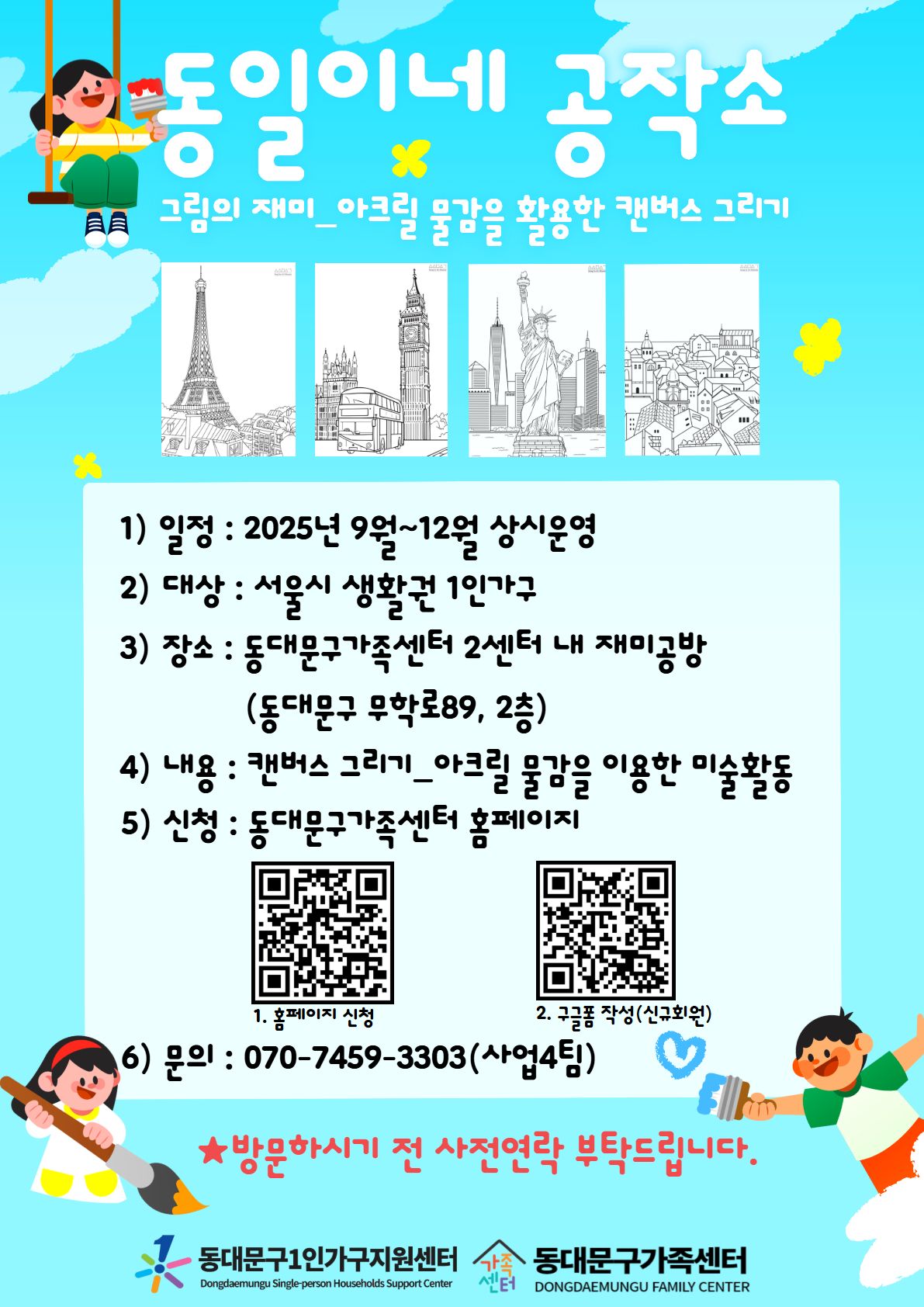 브로콜리 지역정보 관련 사진 1