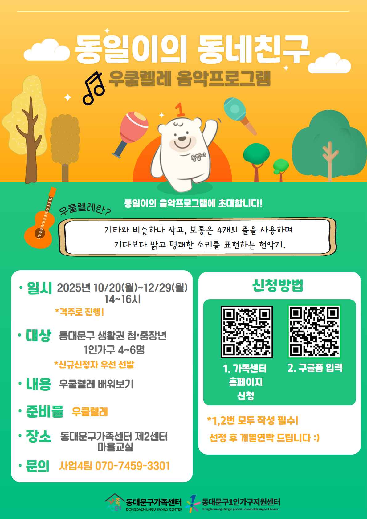 브로콜리 지역정보 관련 사진 1
