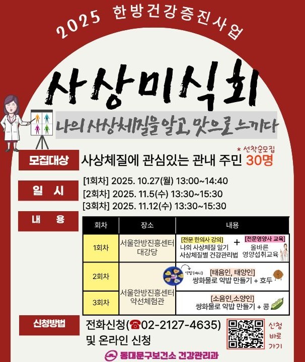브로콜리 지역정보 관련 사진 1