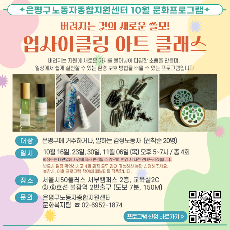 브로콜리 지역정보 관련 사진 1