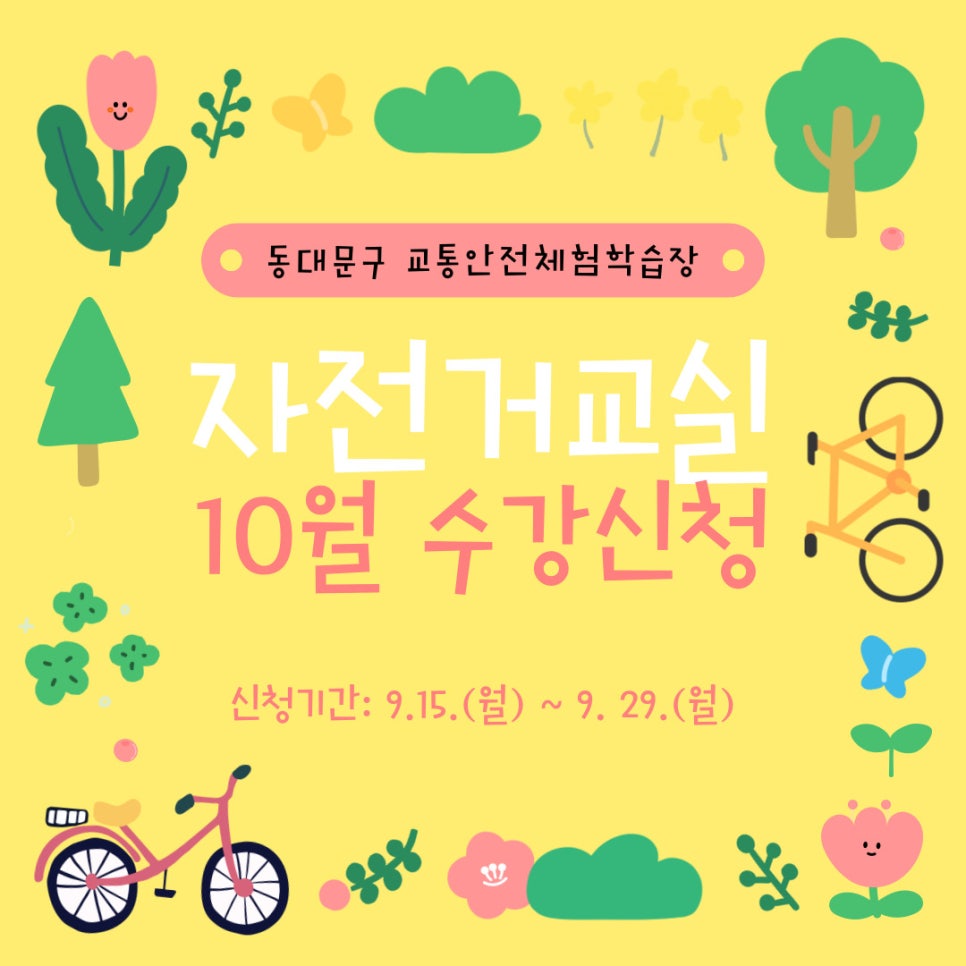 브로콜리 지역정보 관련 사진 1