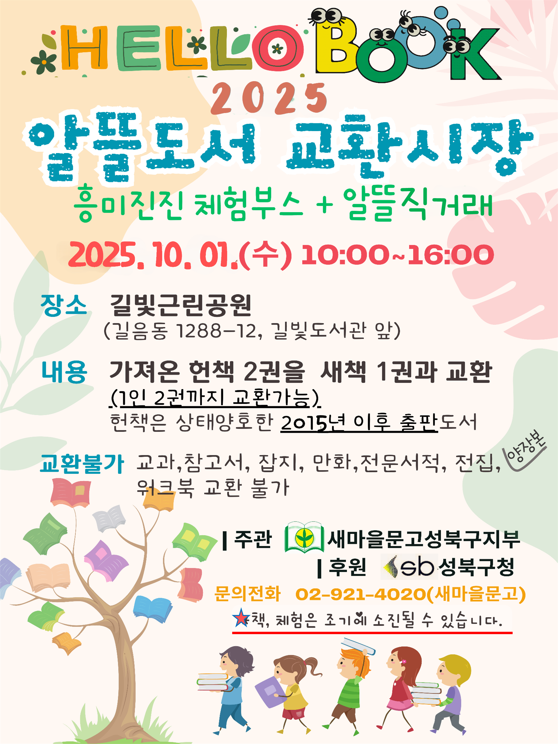 브로콜리 지역정보 관련 사진 1