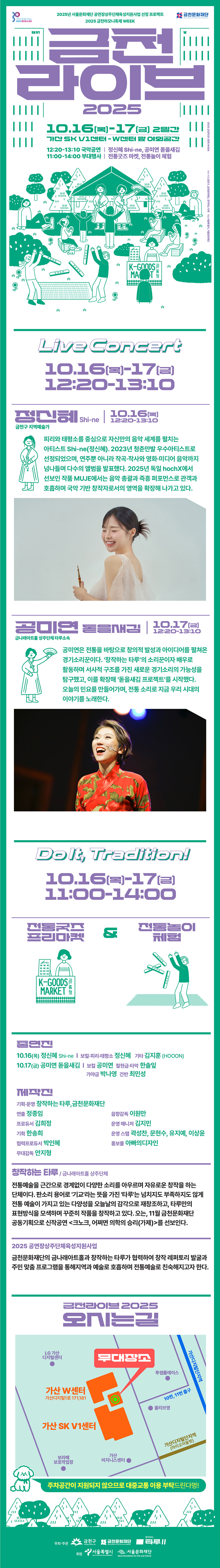 브로콜리 지역정보 관련 사진 2