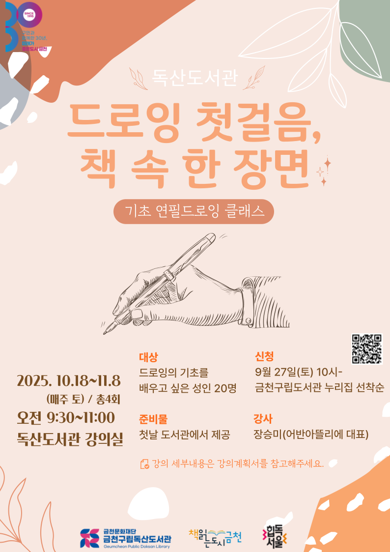 브로콜리 지역정보 관련 사진 1