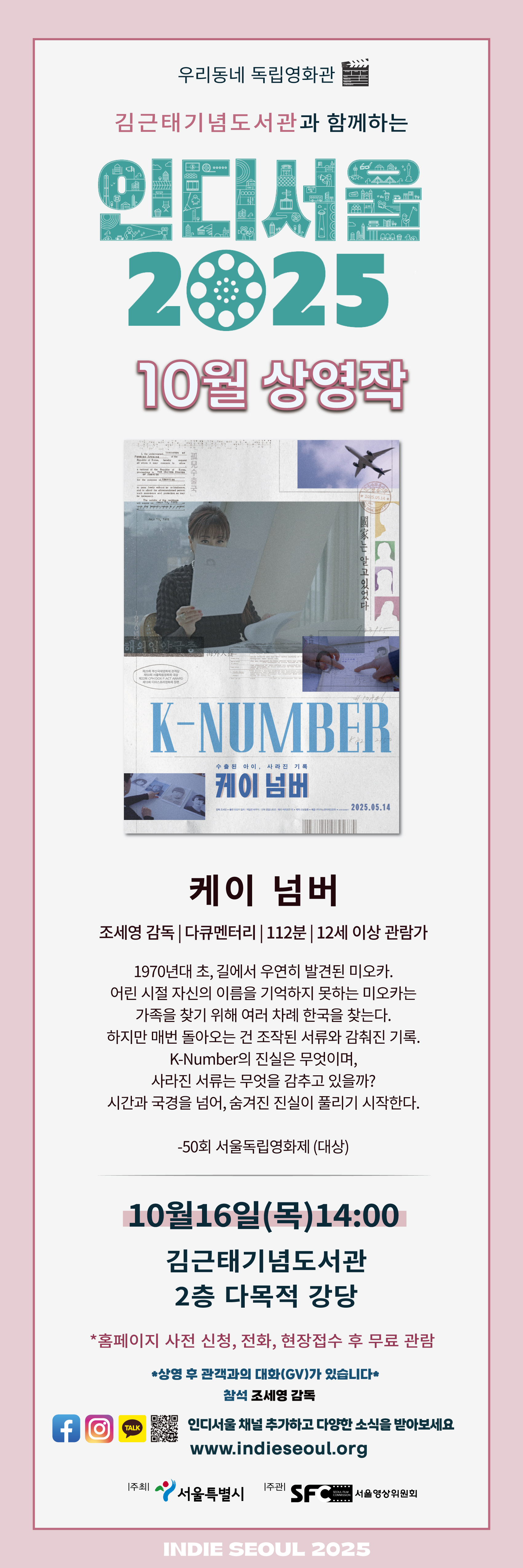 브로콜리 지역정보 관련 사진 1