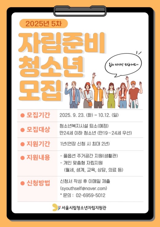 포스터