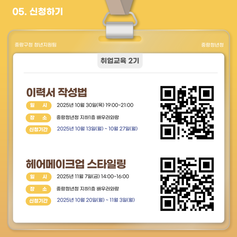 브로콜리 지역정보 관련 사진 8