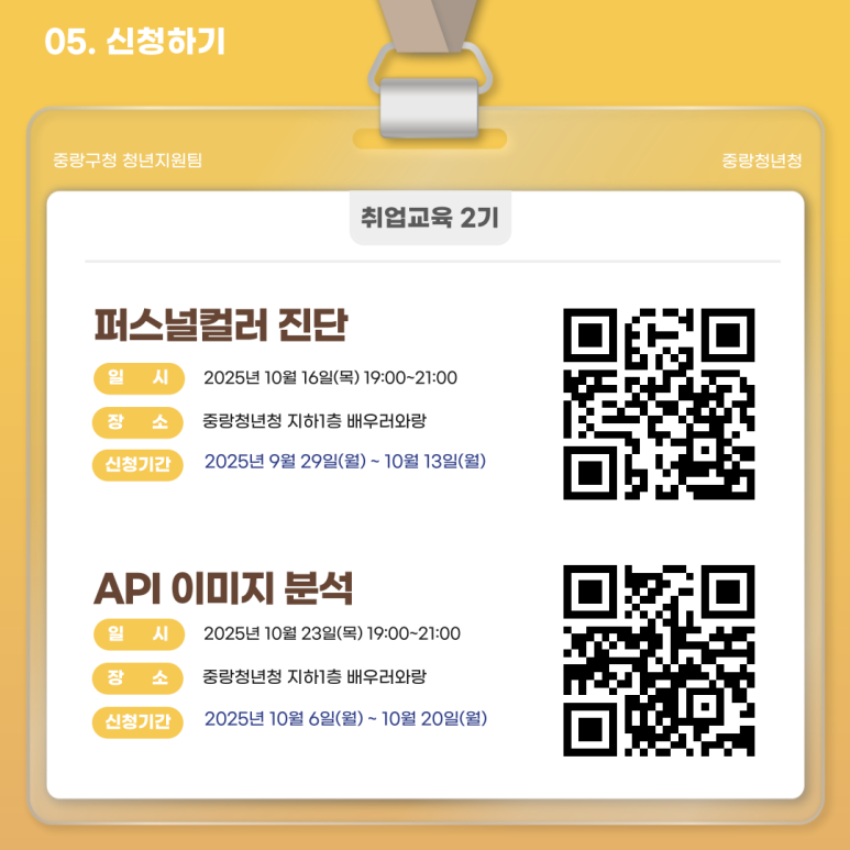 브로콜리 지역정보 관련 사진 7