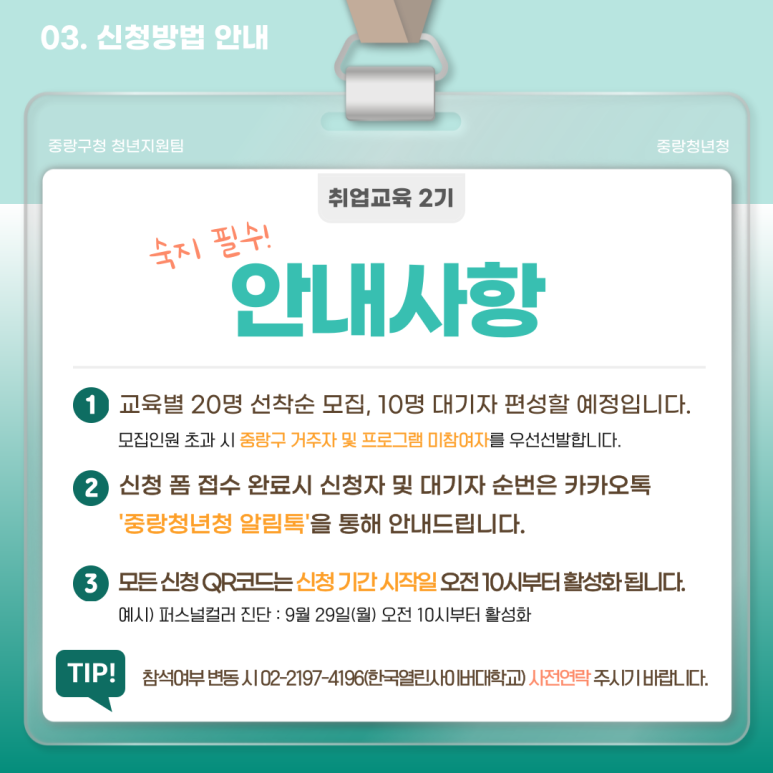 브로콜리 지역정보 관련 사진 6