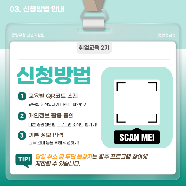 브로콜리 지역정보 관련 사진 5