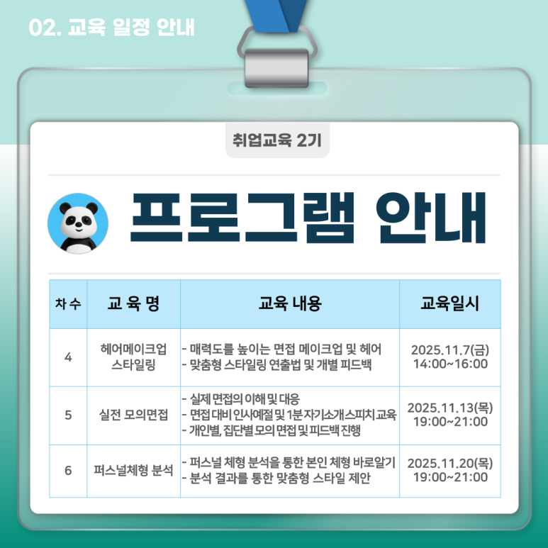 브로콜리 지역정보 관련 사진 4