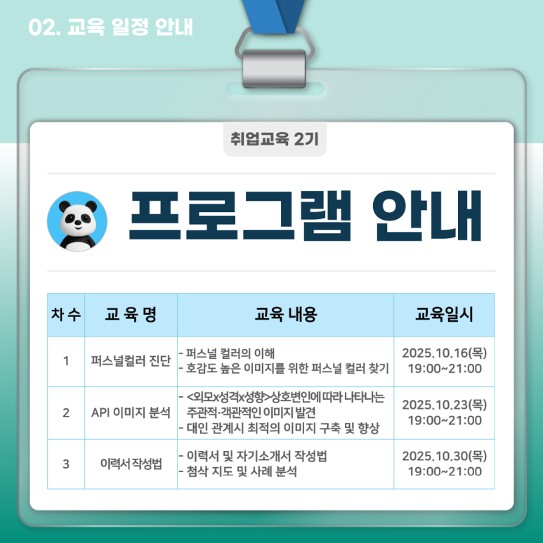 브로콜리 지역정보 관련 사진 3