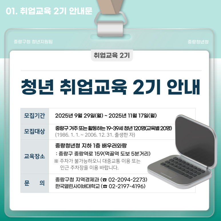 브로콜리 지역정보 관련 사진 2