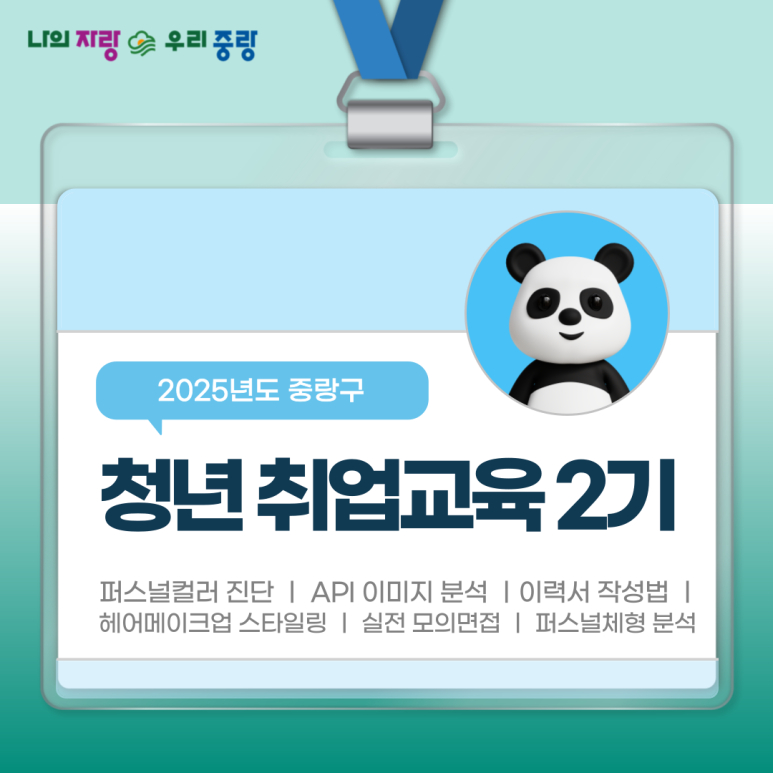 브로콜리 지역정보 관련 사진 1