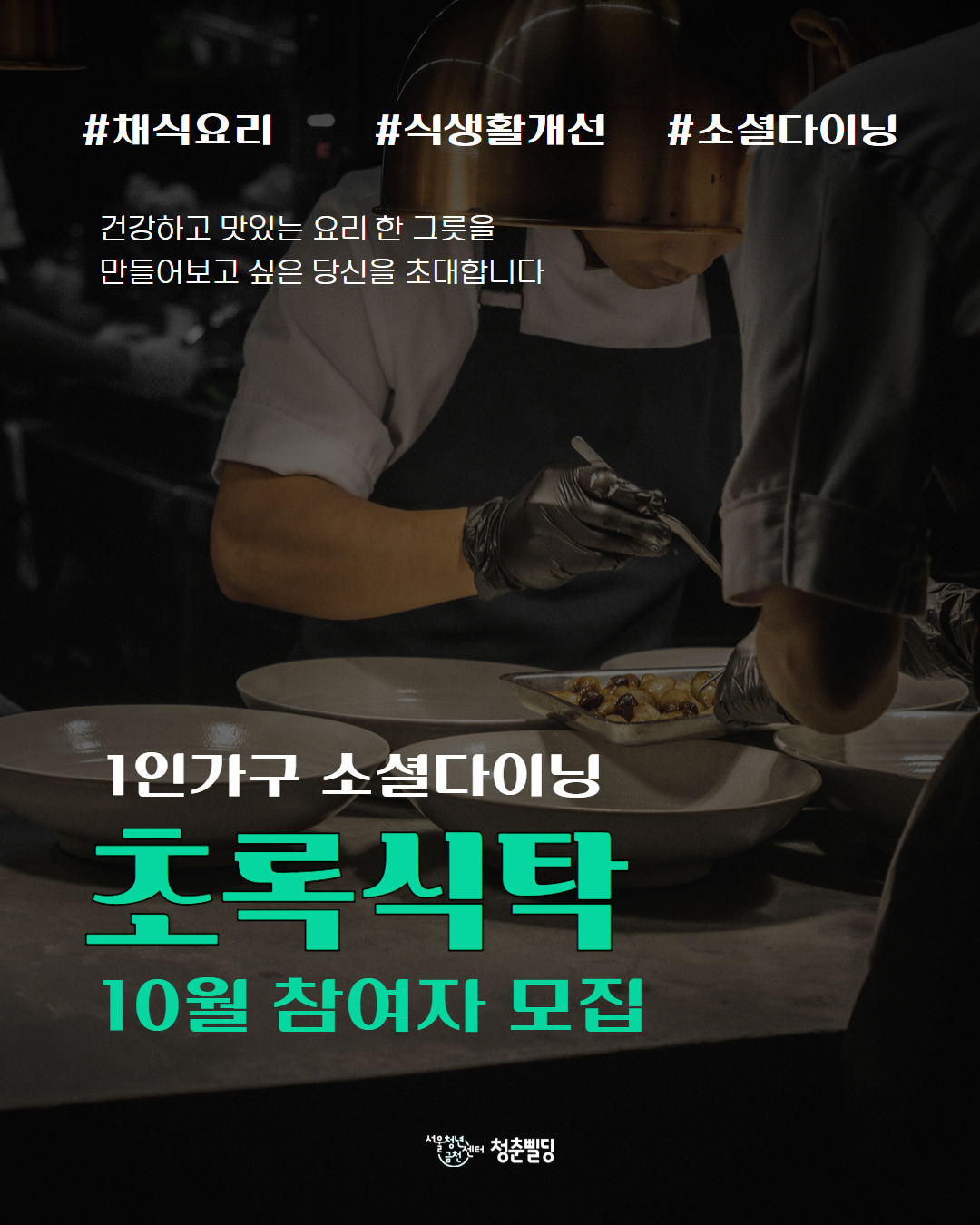 브로콜리 지역정보 관련 사진 1