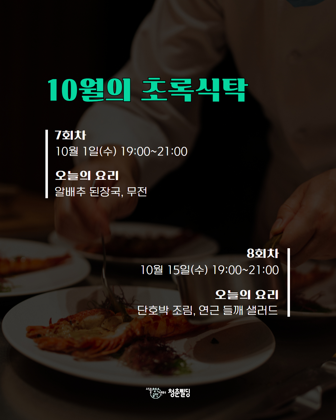 브로콜리 지역정보 관련 사진 2