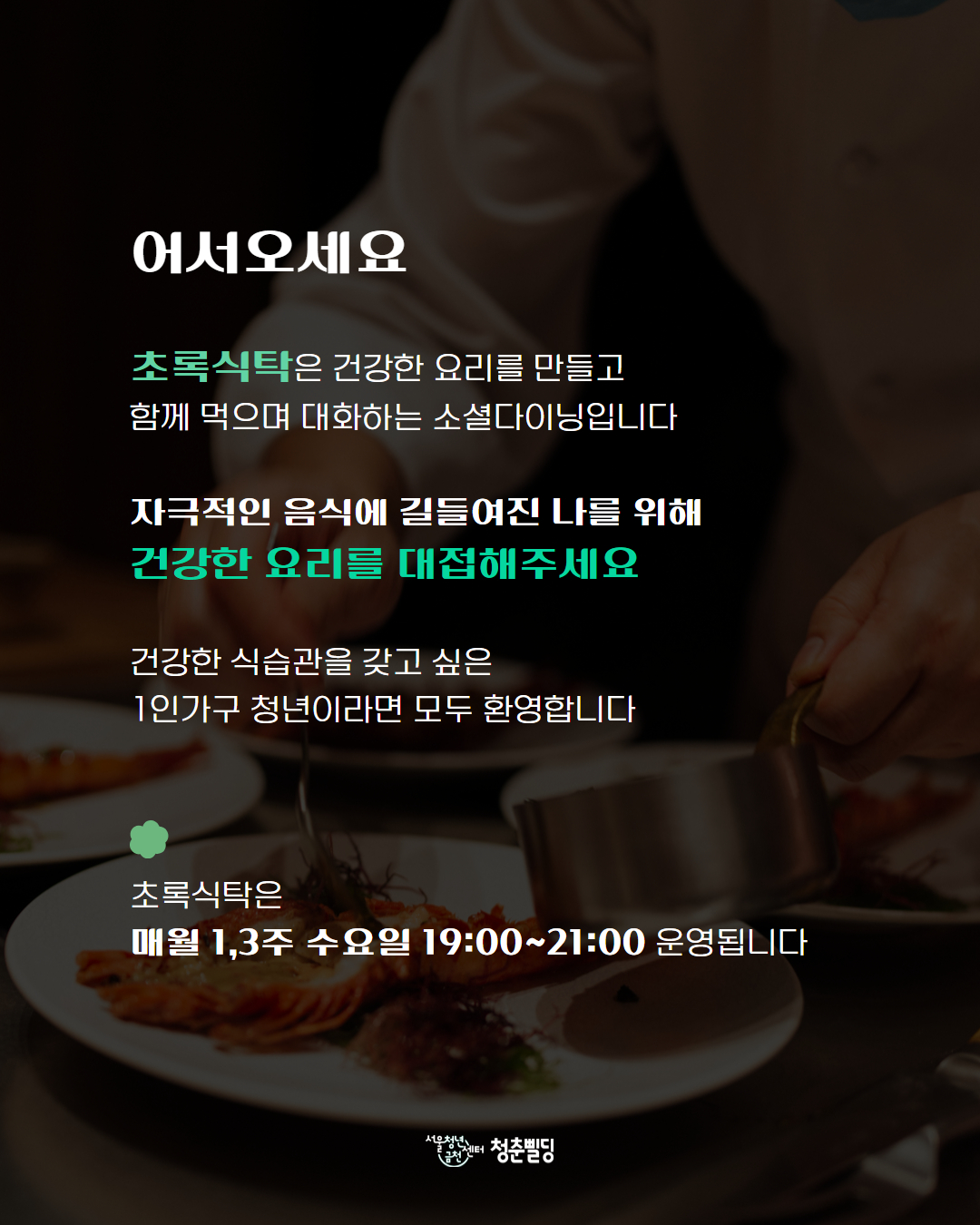 브로콜리 지역정보 관련 사진 3