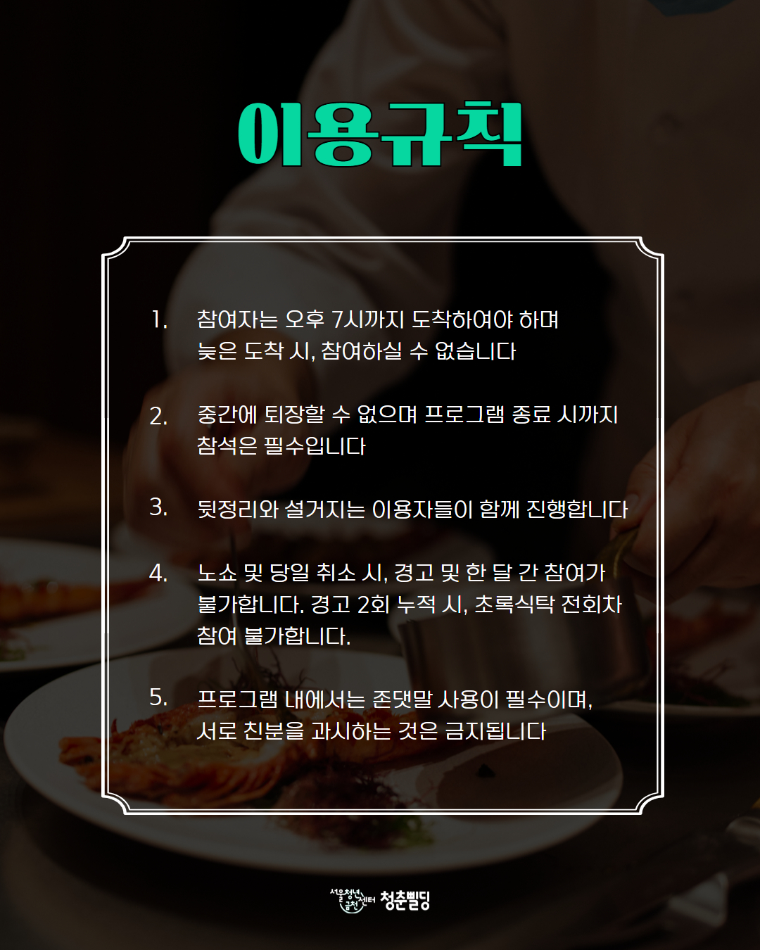 브로콜리 지역정보 관련 사진 4