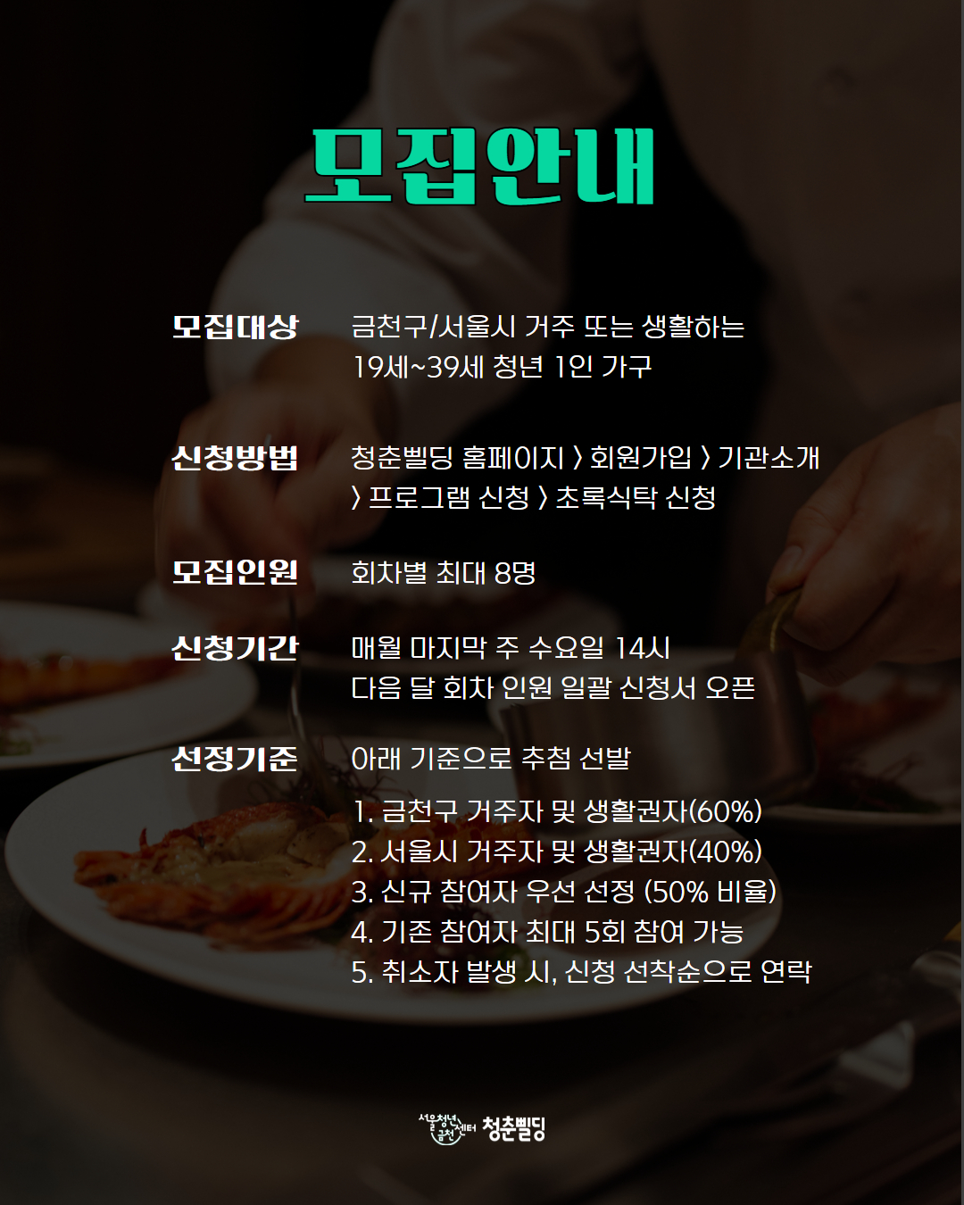브로콜리 지역정보 관련 사진 5