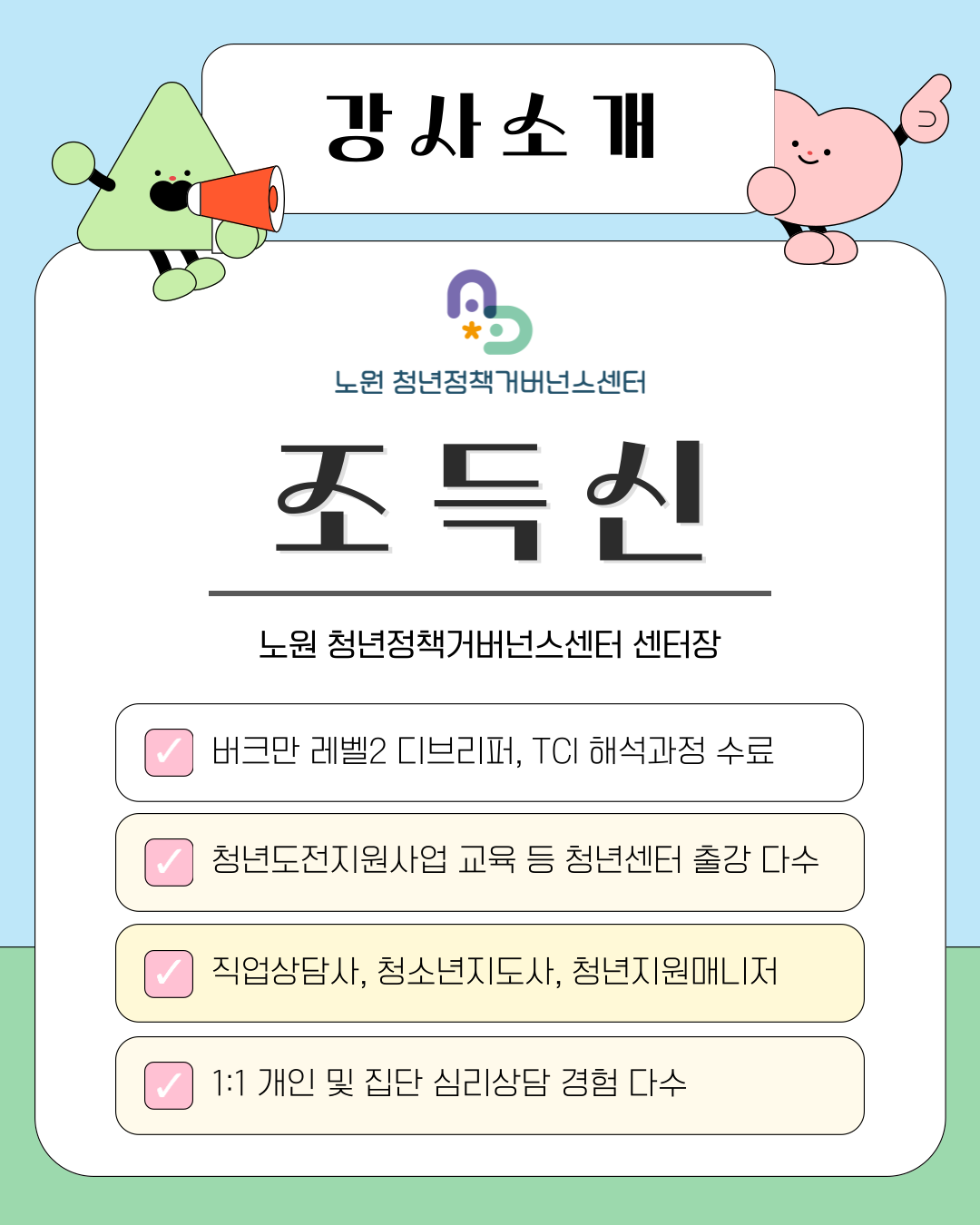 브로콜리 지역정보 관련 사진 3