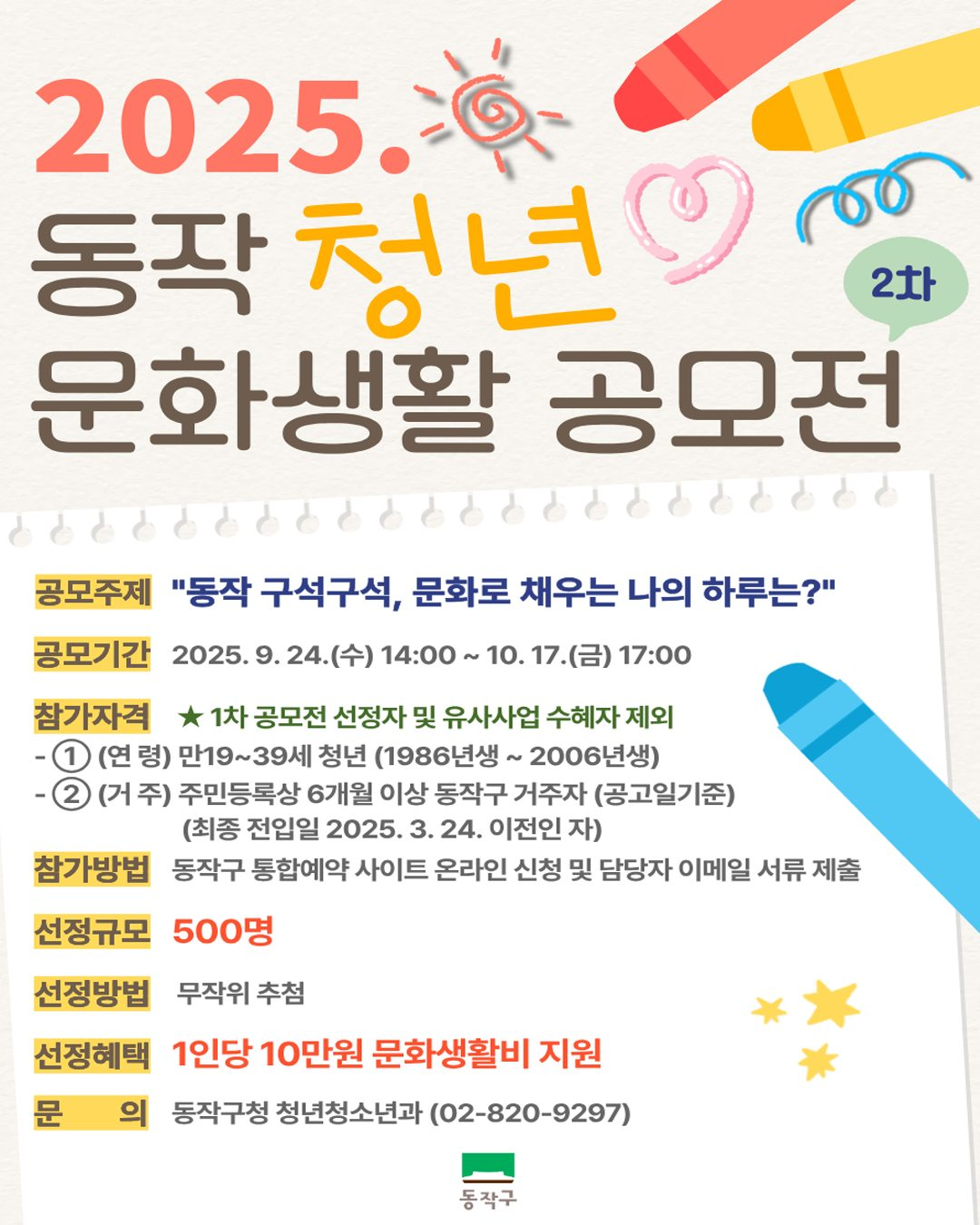 브로콜리 지역정보 관련 사진 1