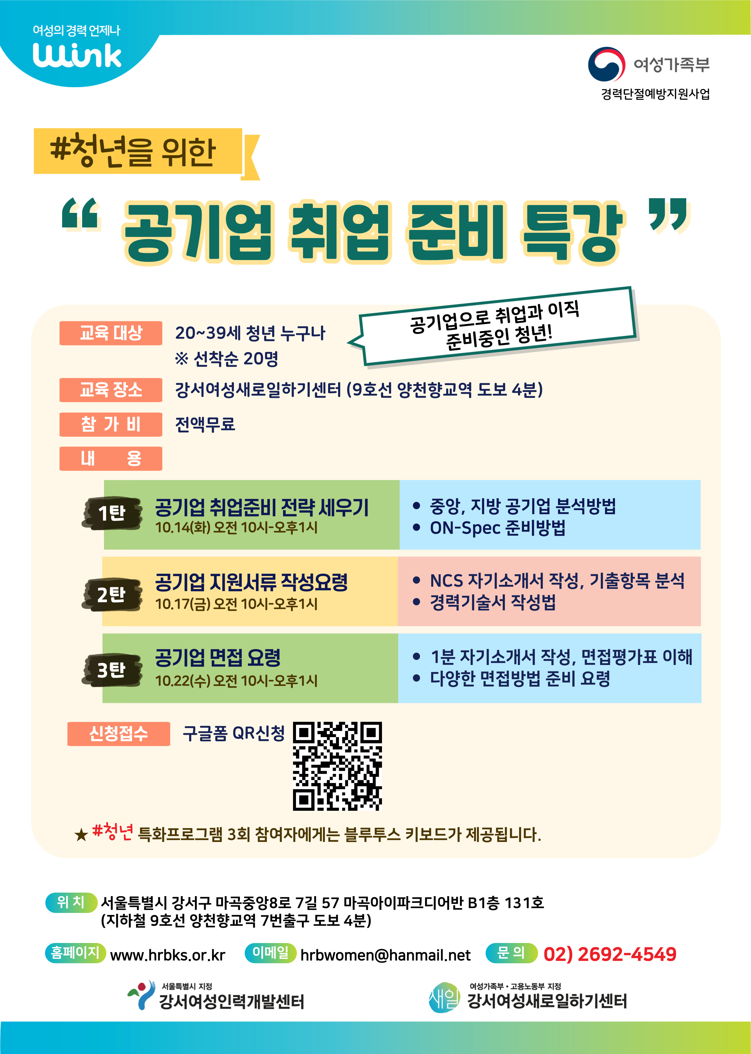 브로콜리 지역정보 관련 사진 1