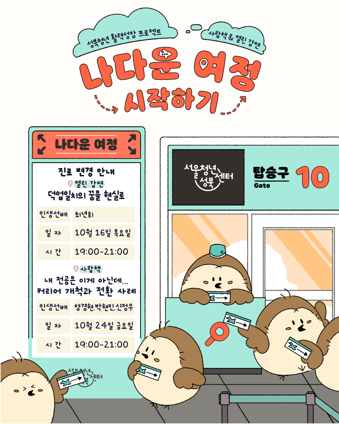 브로콜리 지역정보 관련 사진 1