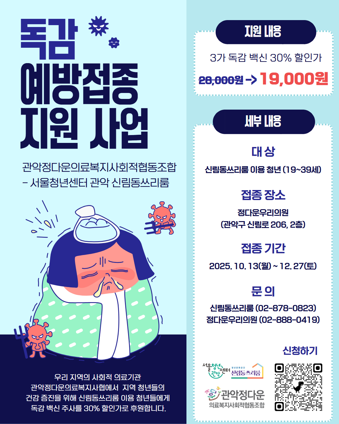 브로콜리 지역정보 관련 사진 1