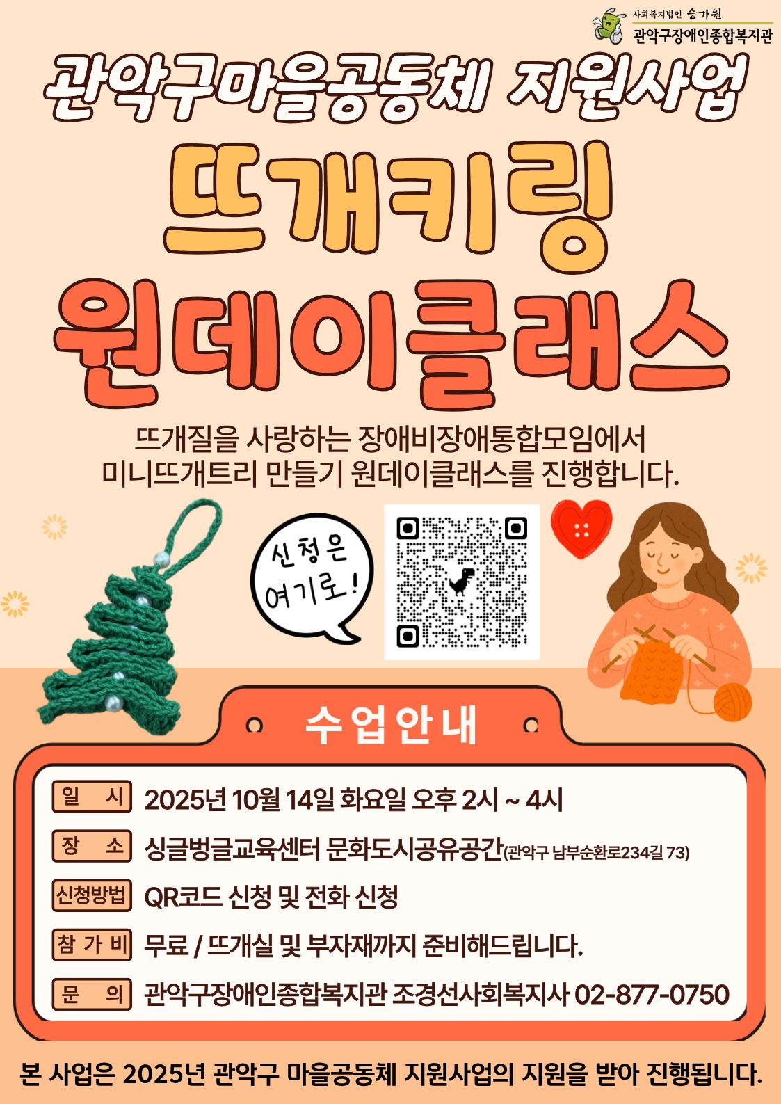 브로콜리 지역정보 관련 사진 1
