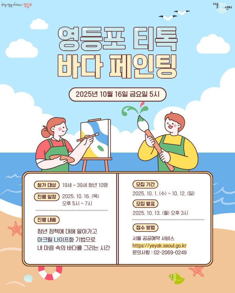 브로콜리 지역정보 관련 사진 2