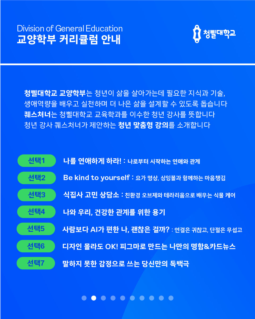 브로콜리 지역정보 관련 사진 1