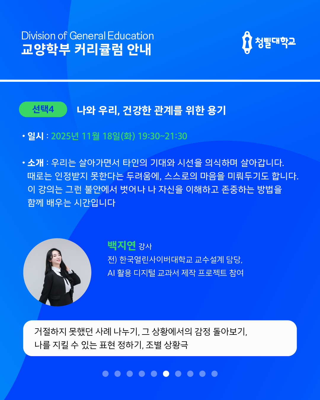 브로콜리 지역정보 관련 사진 6