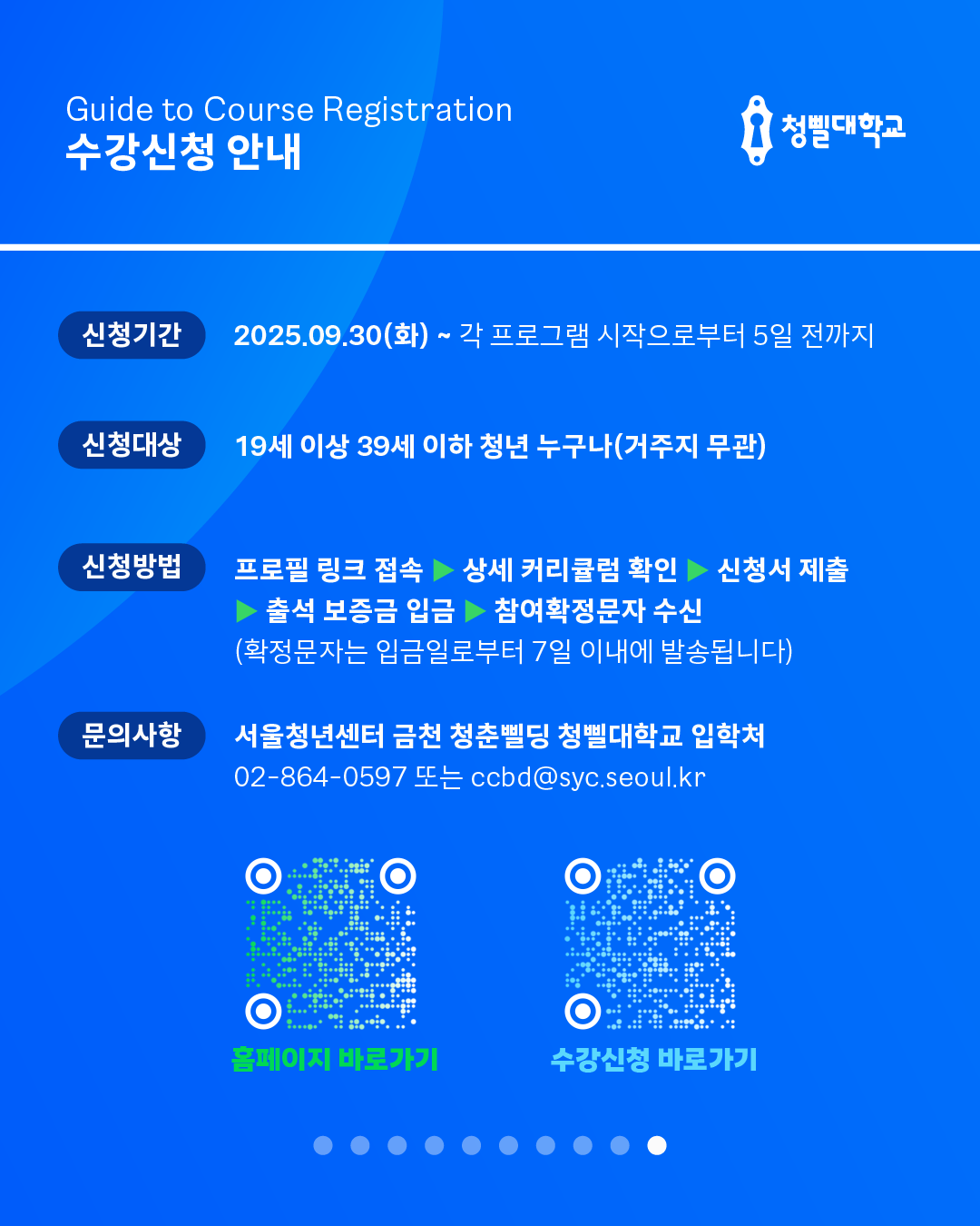 브로콜리 지역정보 관련 사진 9